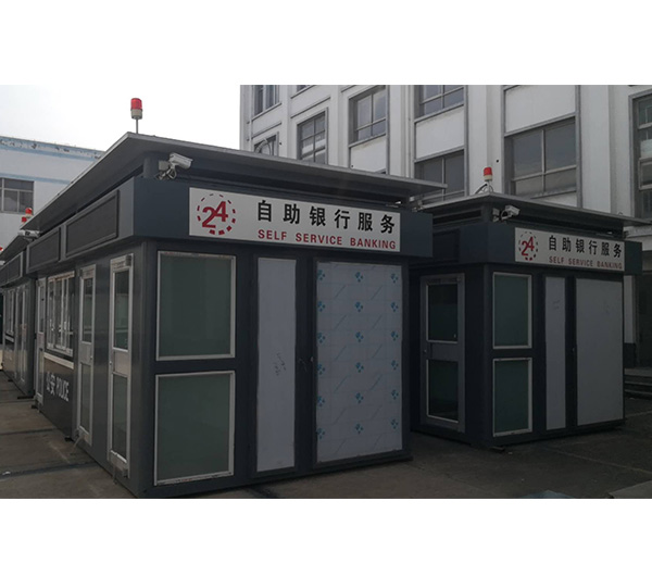 警銀亭