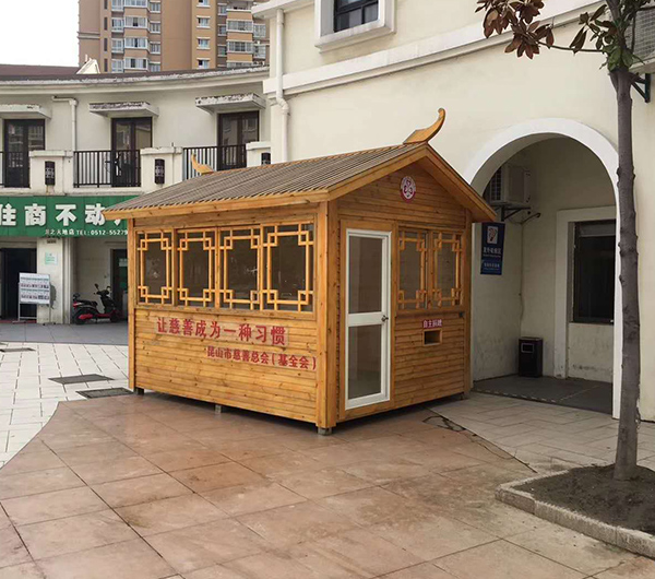 重慶木崗亭