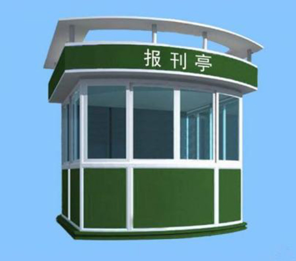 報刊亭